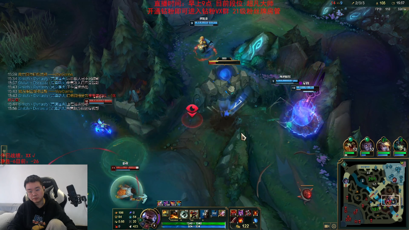 【英雄联盟】网友张顺飞的精彩时刻 20231022 11点场