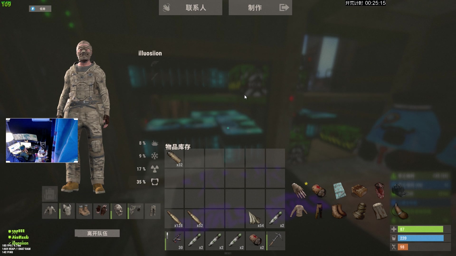 【2023-10-22 18点场】斯祥丶：新服开荒！！！