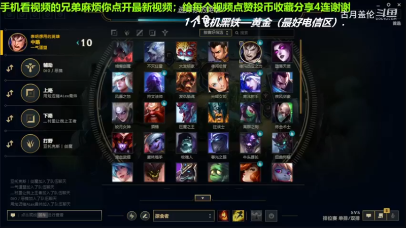 中单盖伦对线中单小鱼人，13-4结束游戏；小压1级.