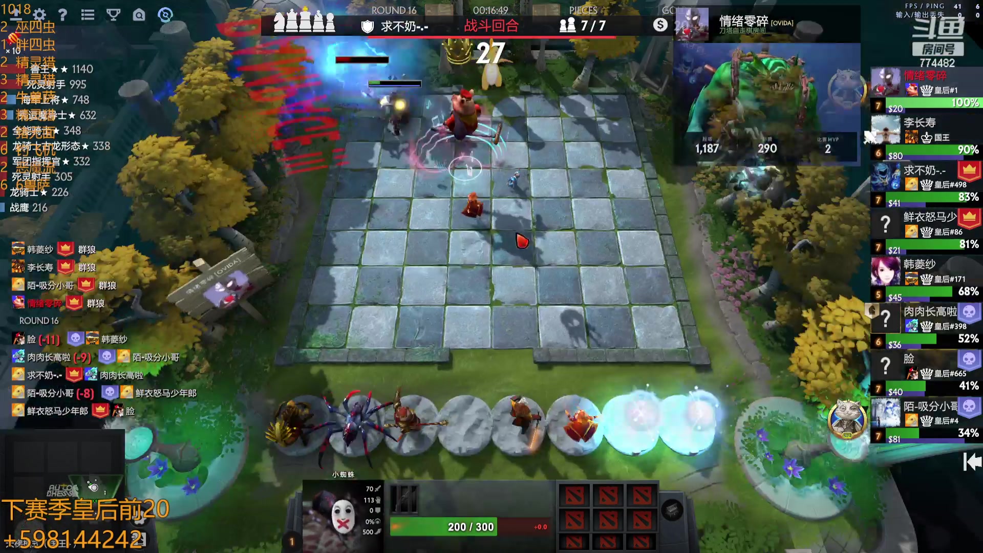 【2023-10-19 23点场】書童SSS：TI12 别把遗憾留在这个夏天