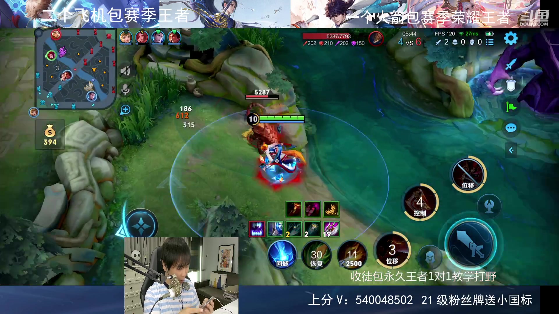 【2023-10-21 22点场】路人王Asuka：【双国服打野，在线1V9拿小国标冲分】