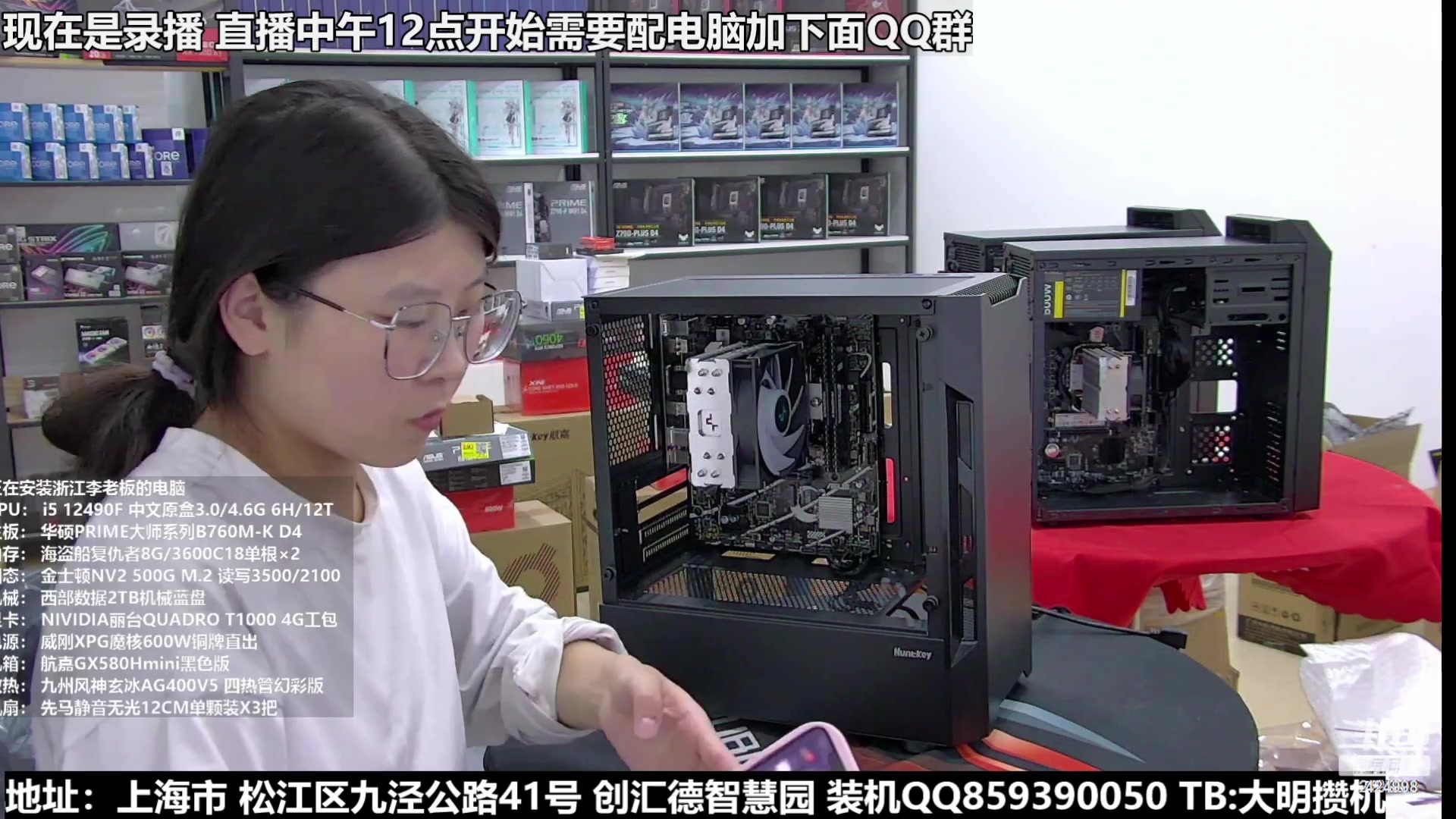 【2023-10-22 20点场】上海大明海：【大明攒机】白色701顶配？