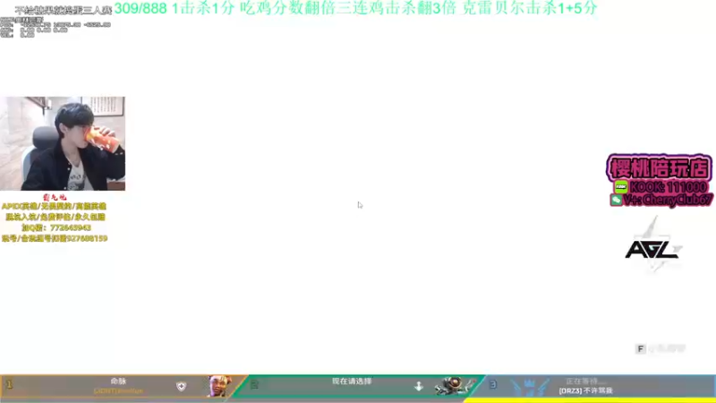 【2023-10-21 19点场】Jackyar：5点888击杀挑战！