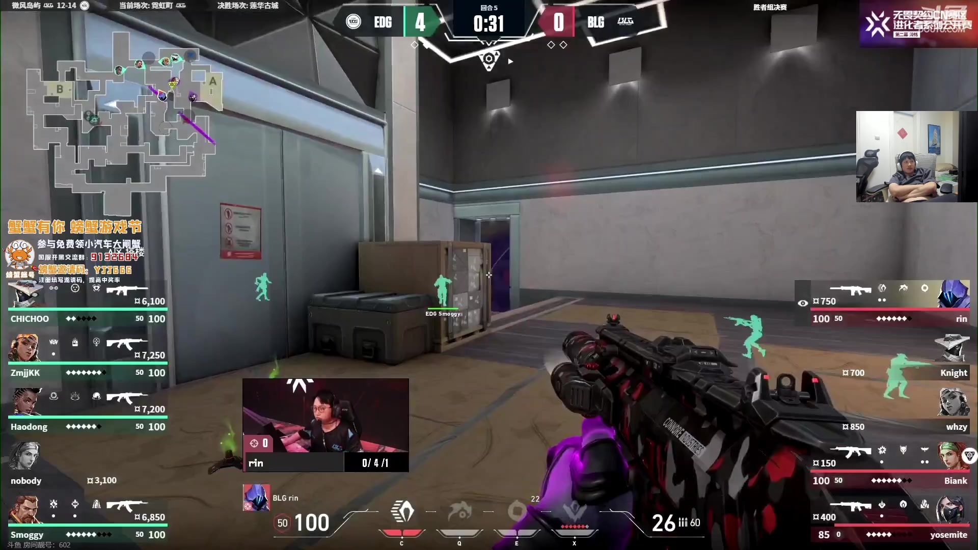 【2023-10-22 17点场】yjjimpaopao：ra-ase ASE加油