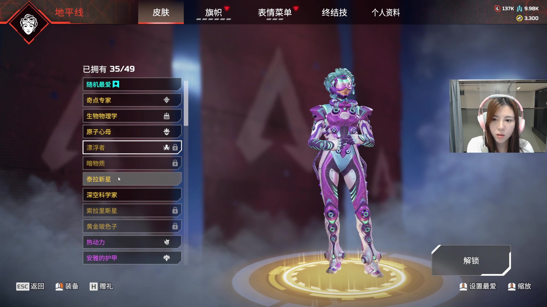 【2023-10-16 20点场】Jackyar：小播一会！ 6490082