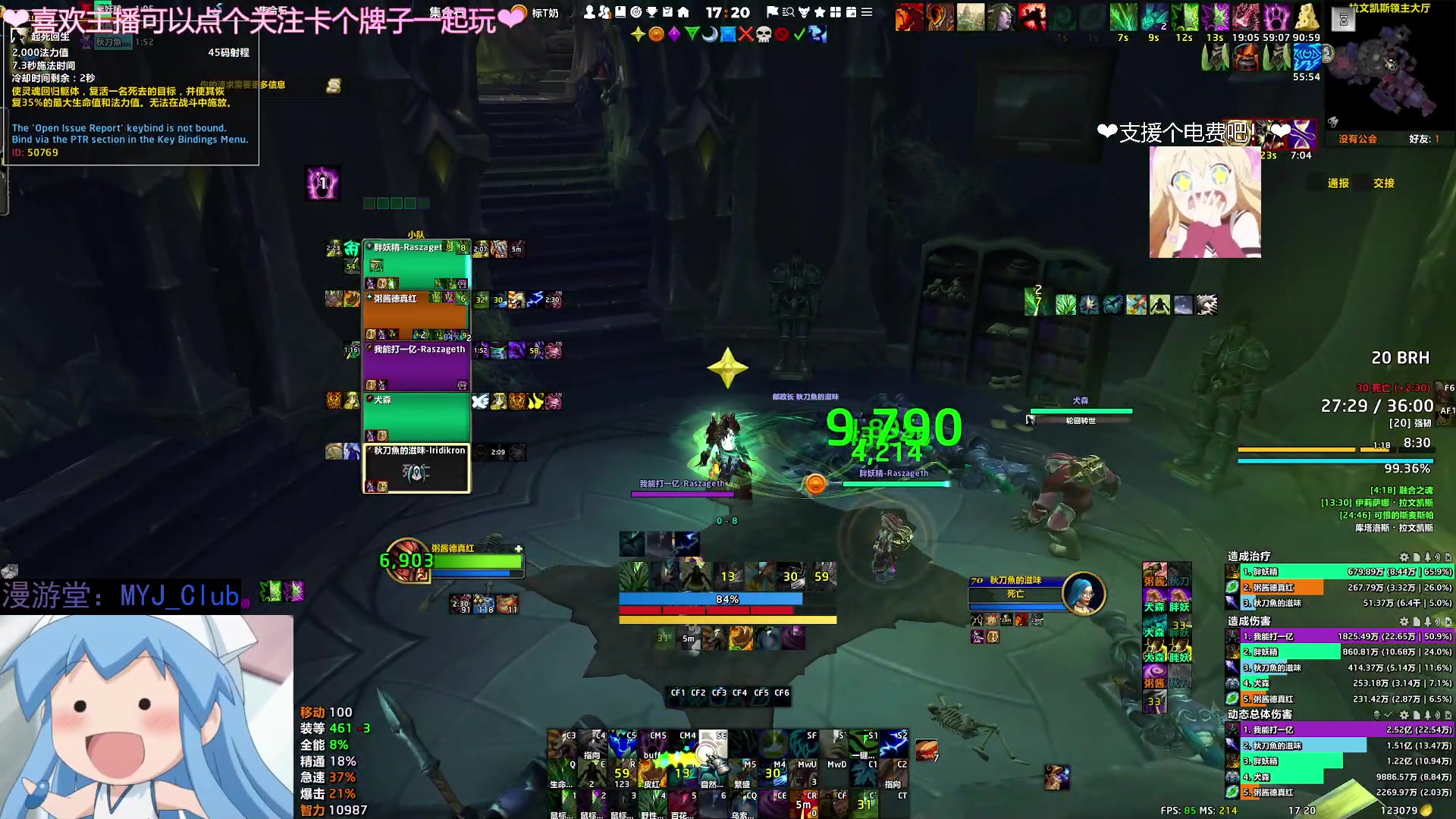 【2023-10-21 16点场】粥酱真肝不动：粥酱：安静打本