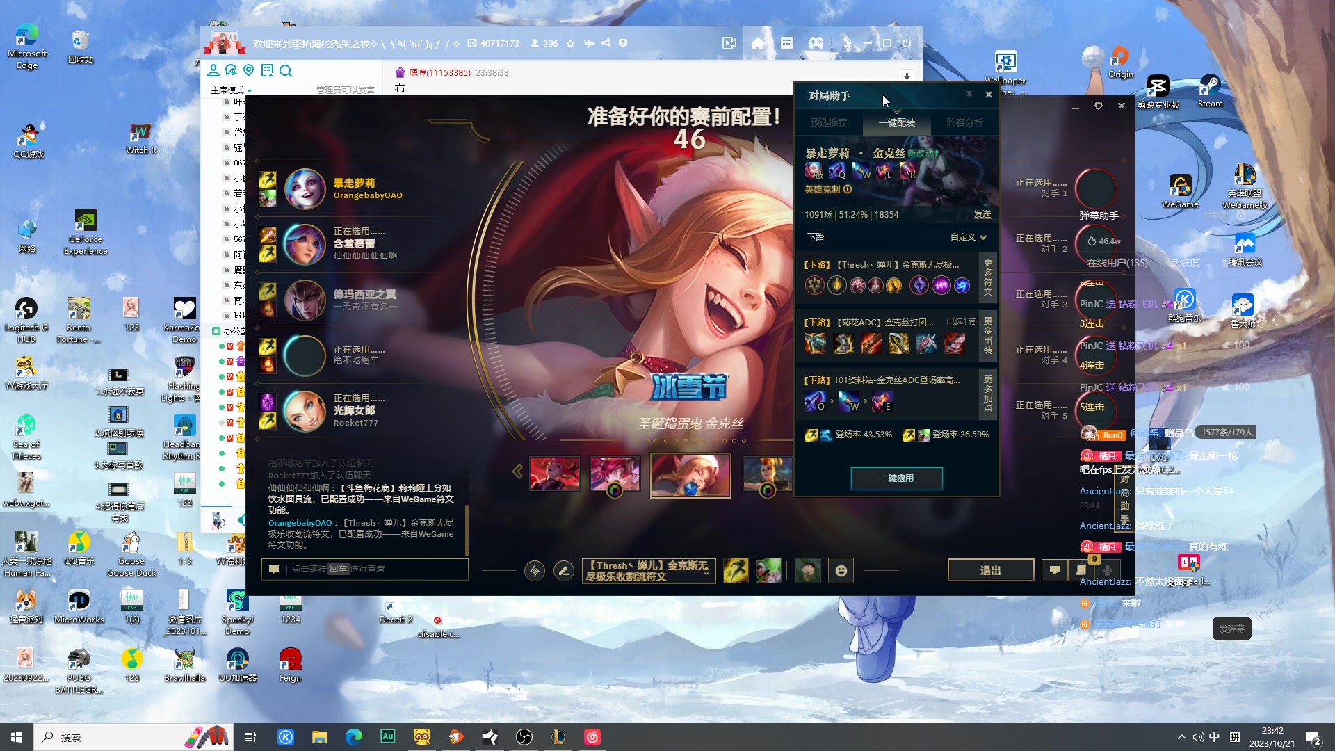 【2023-10-21 23点场】OrangebabyOAO：没有双倍亲密辣-0-