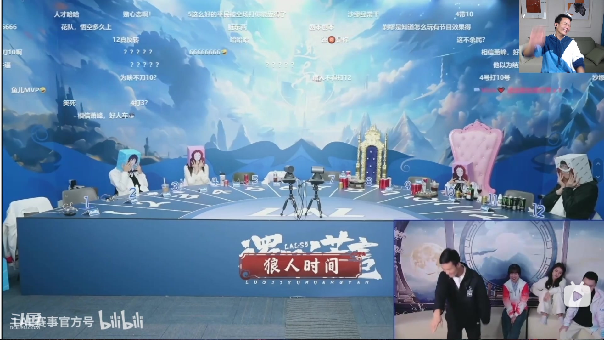 【2023-10-22 16点场】三DeDe：给大家说一些场上没表达的逻辑