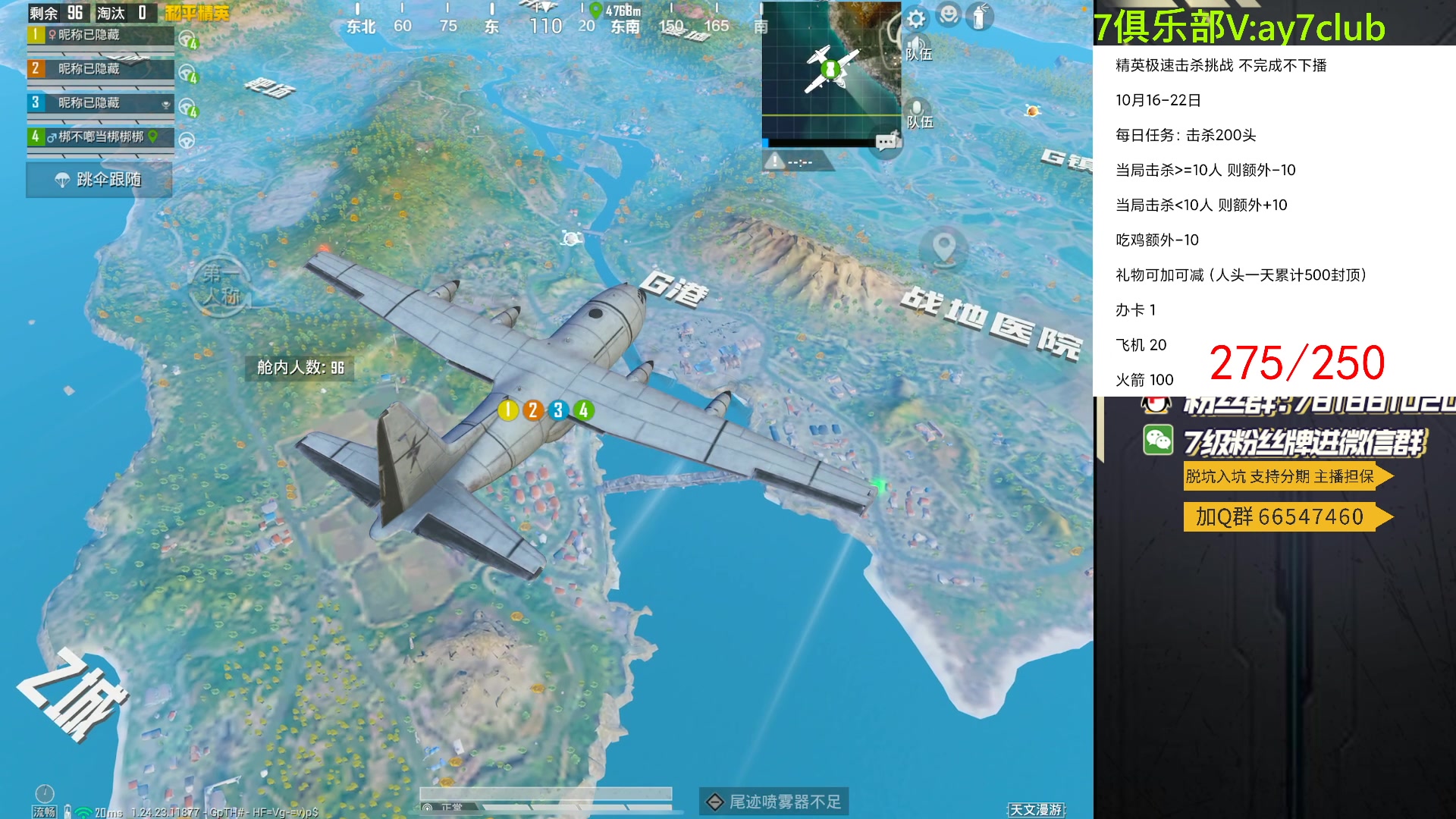 【2023-10-21 22点场】A扬丷：<单4不完成不下播>