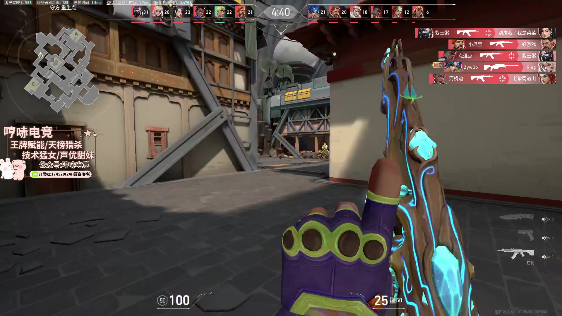 【2023-10-21 23点场】瓦罗兰特啊杰：【啊杰】坚持钻粉开车一个月23/30