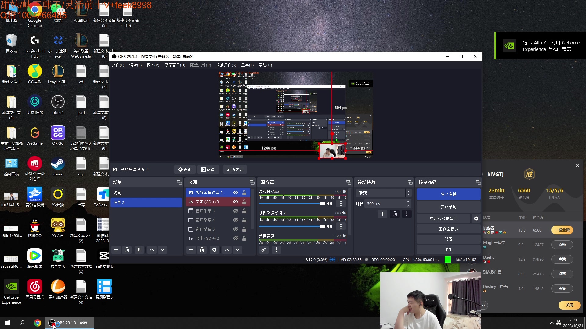 【2023-10-21 06点场】Jz0w0：【JZAD】ad单排