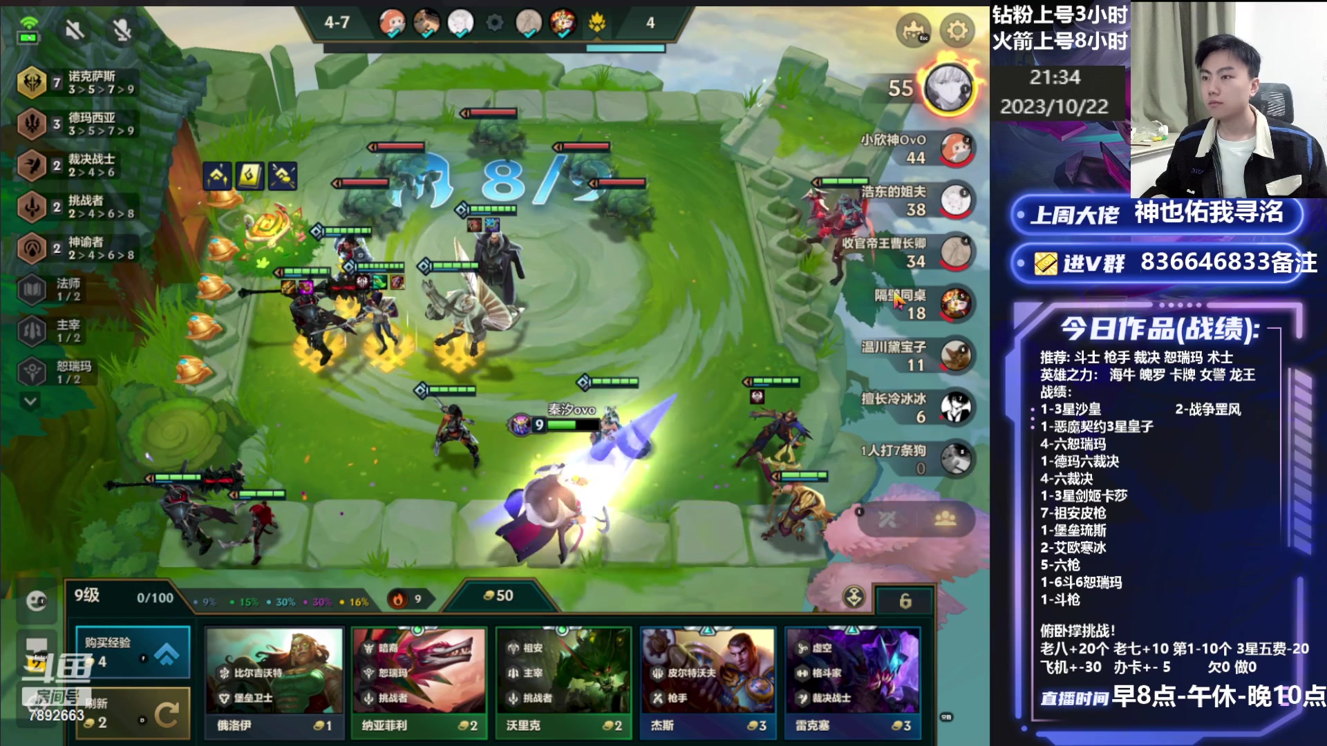 【2023-10-22 21点场】死亡轰炸DD：挑战俯卧撑完成下播