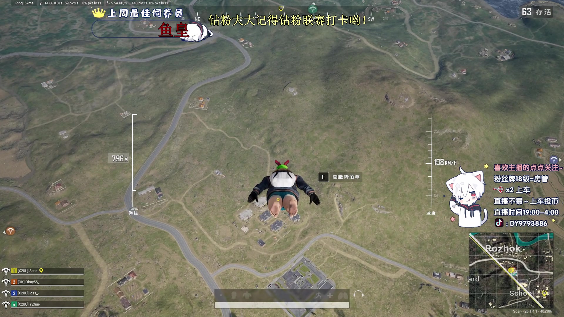 【2023-10-17 02点场】小徐813：上分 KDA6.0了解一下