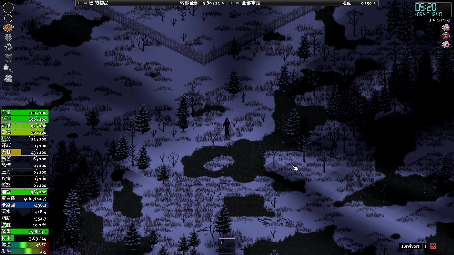 【2023-10-22 18点场】巴格拉斯：热爱生活，走进巴叔