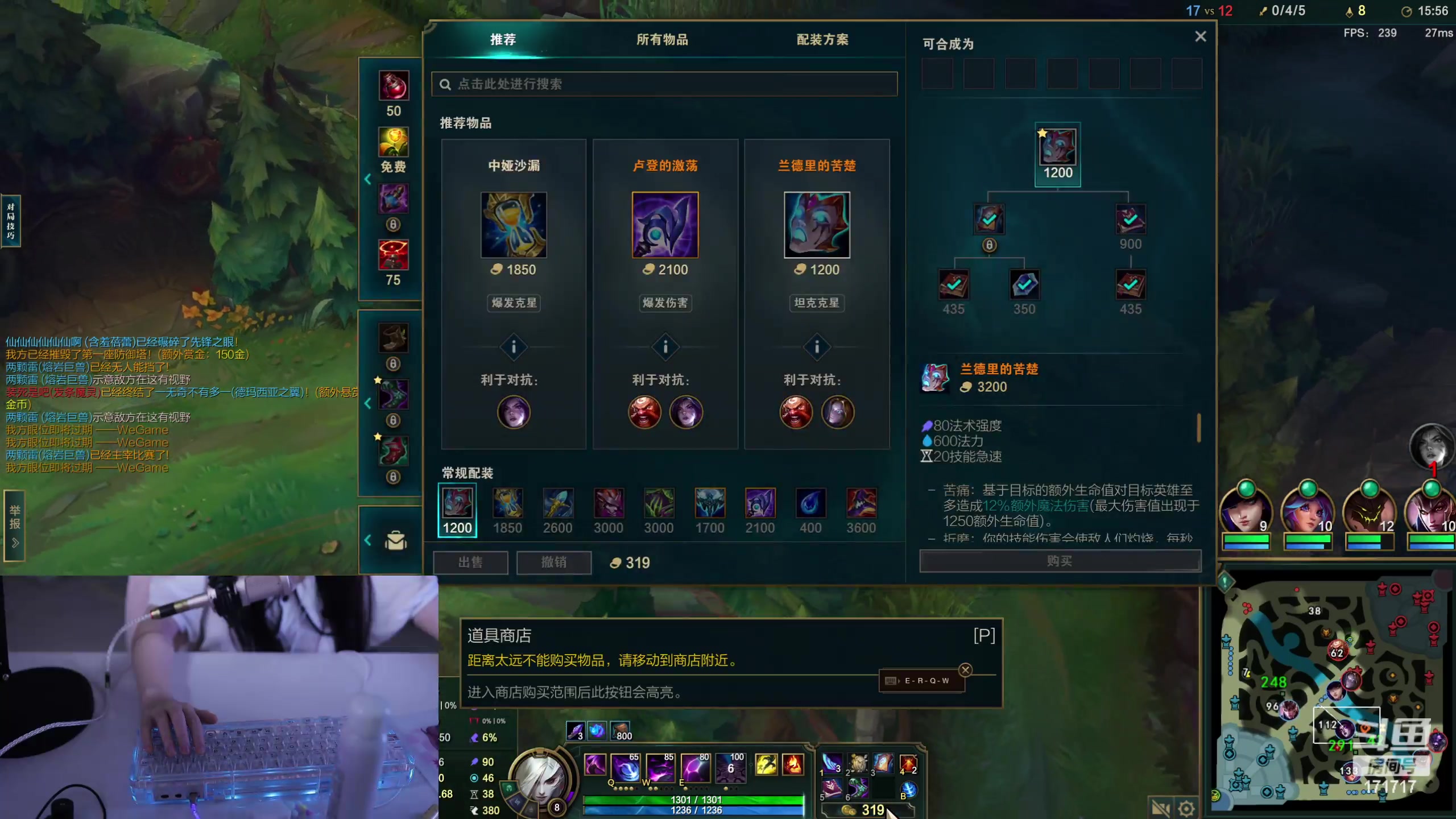 【2023-10-22 00点场】若若跑的贼快：你说爱我尊嘟假嘟！！！