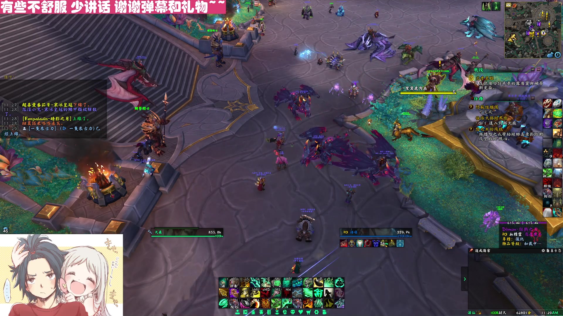 【2023-10-14 11点场】犬森SHANK：編排失望 是自愈的過程