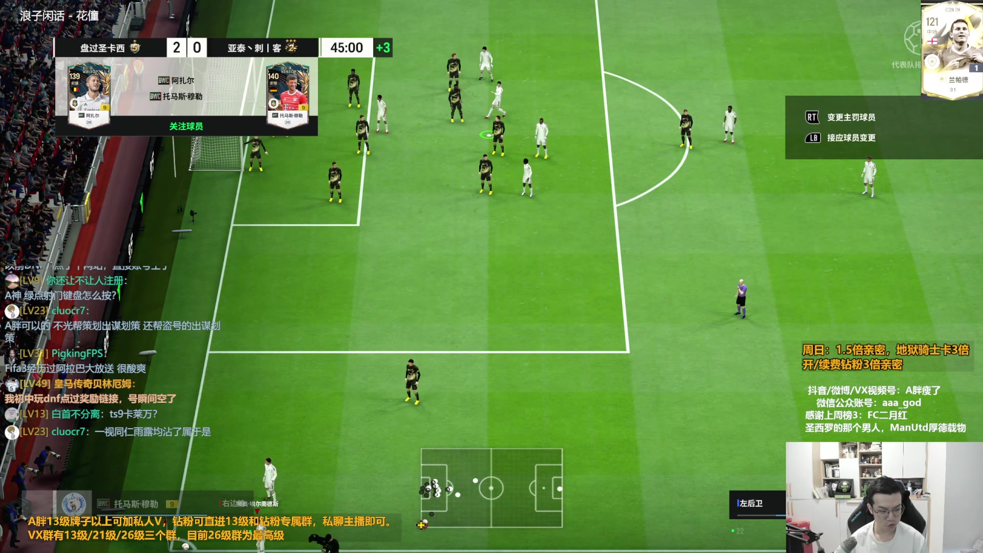 【2023-10-22 13点场】A胖瘦了：A胖~1.5倍亲密~开新转盘/看号