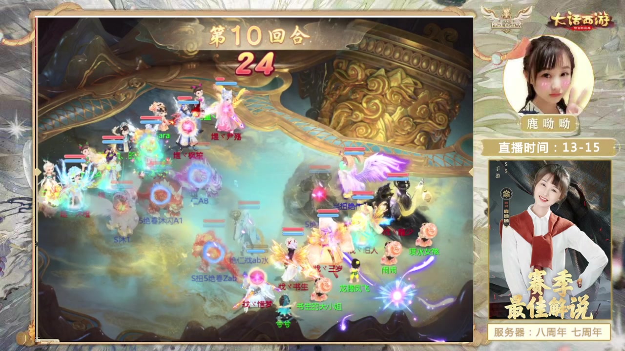 【2023-10-22 16点场】鹿呦呦yoyo：鹿呦呦是养猪大户呀