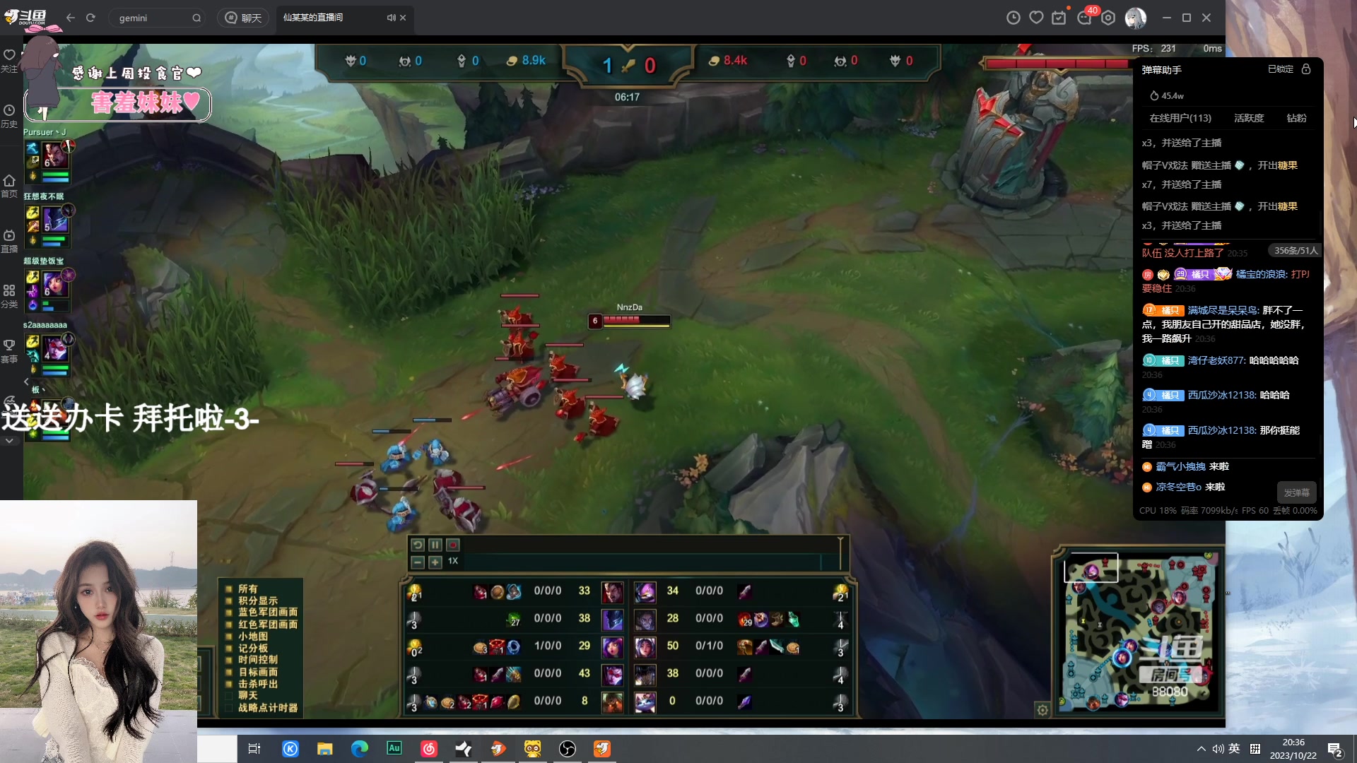 【2023-10-22 19点场】OrangebabyOAO：没有双倍亲密辣-0-