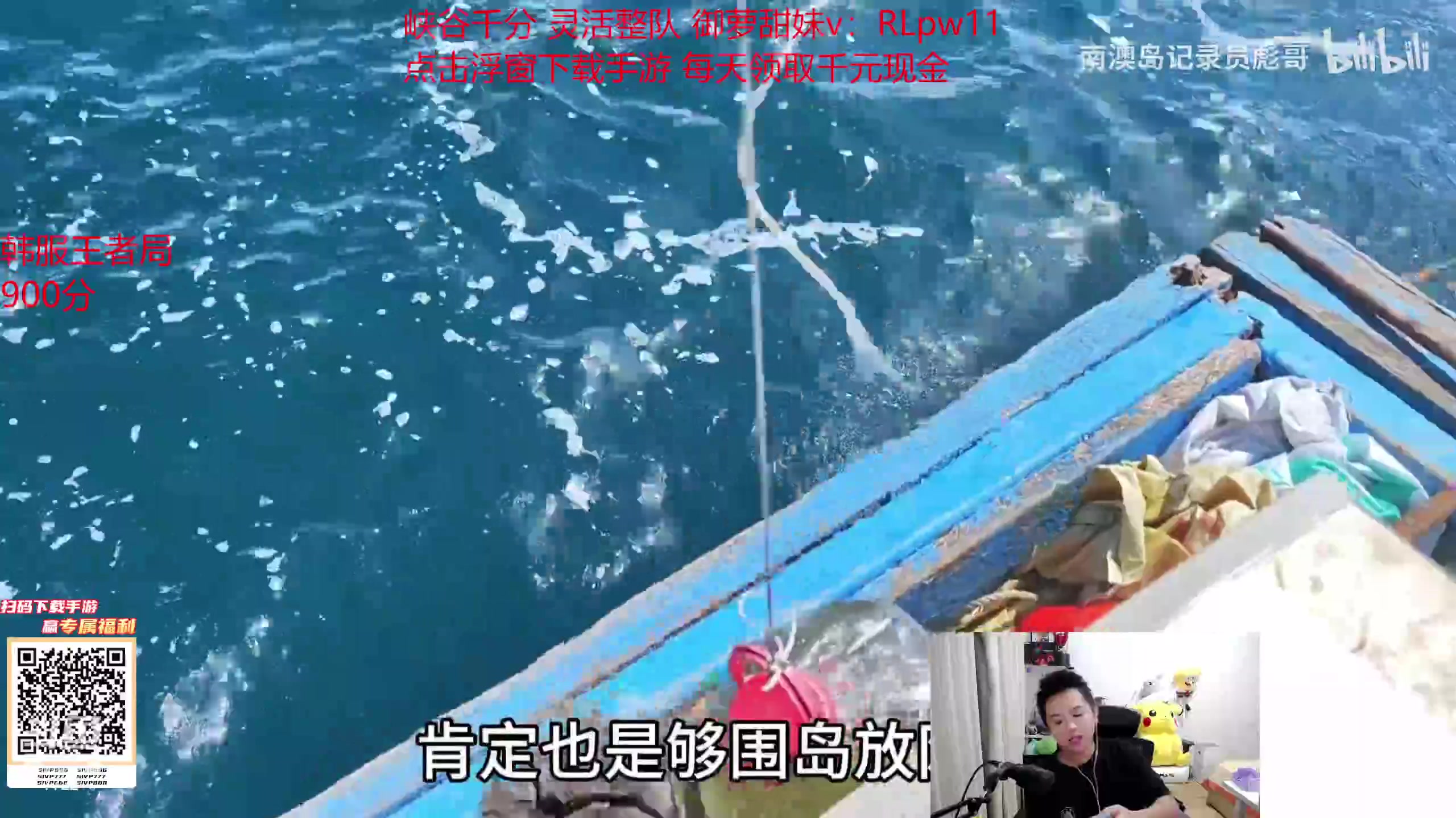 【2023-10-22 02点场】格局OoO：国一韩二 韩服王者局对战职业选手