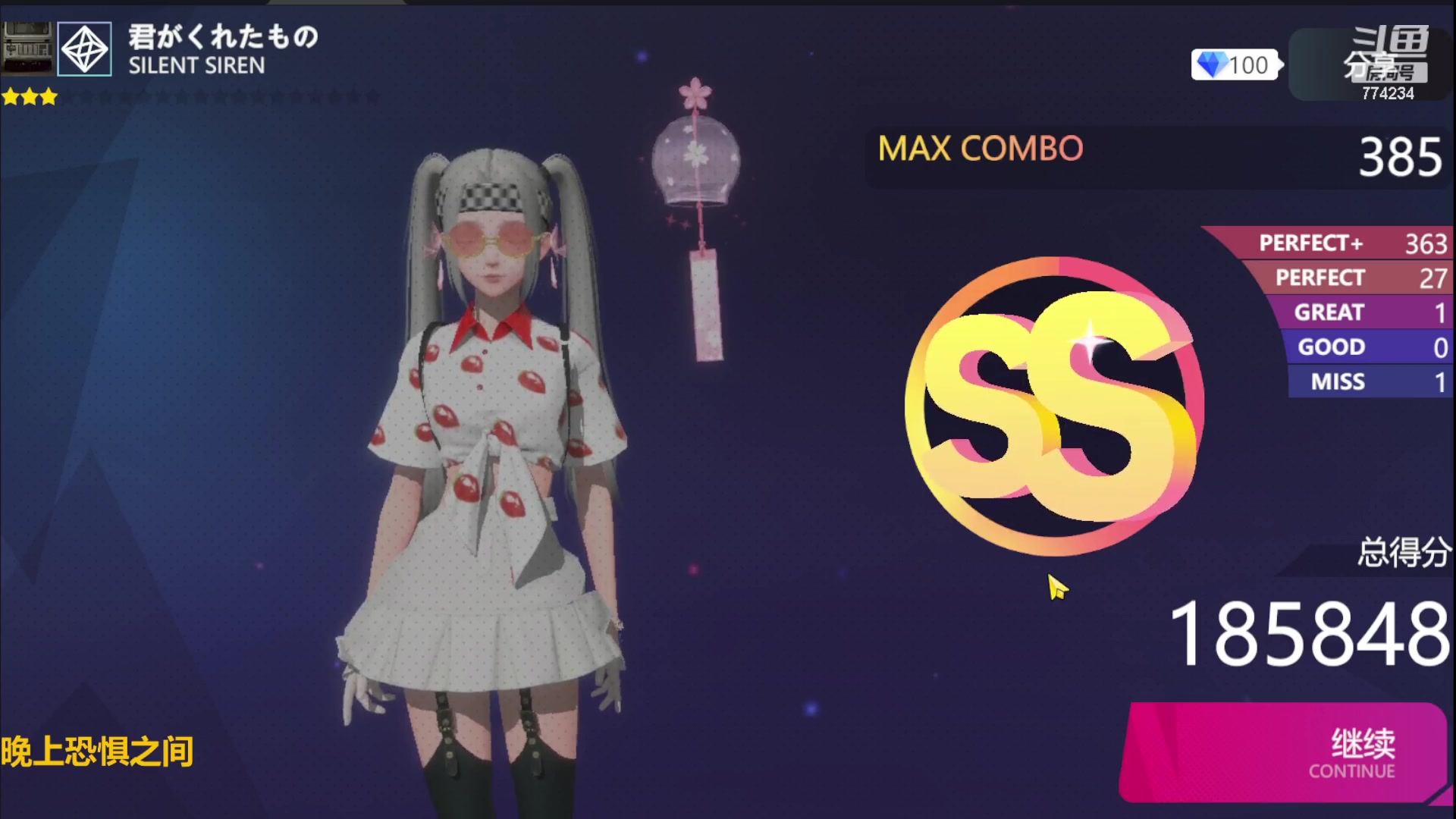 【2023-10-22 17点场】谎言言0V0：细节决定成败-稳中求胜.....