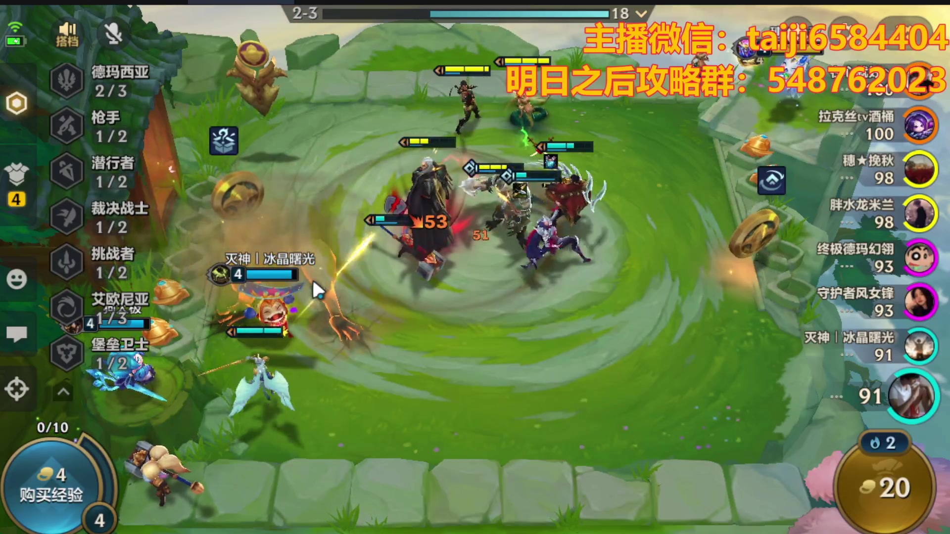 【2023-10-22 16点场】中华田园冯太极：ikun阵容，把把黄鸡