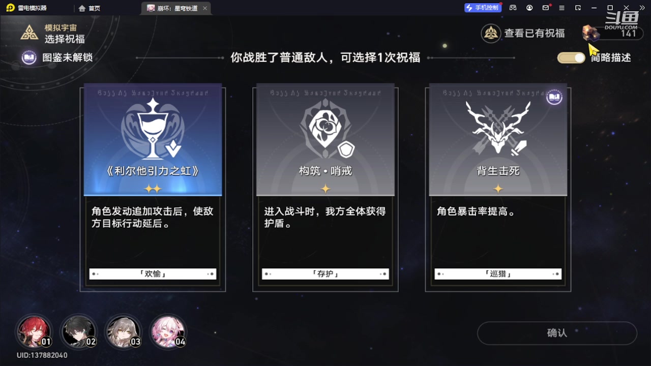 【2023-10-21 22点场】111陆某人：试玩一下下10324439