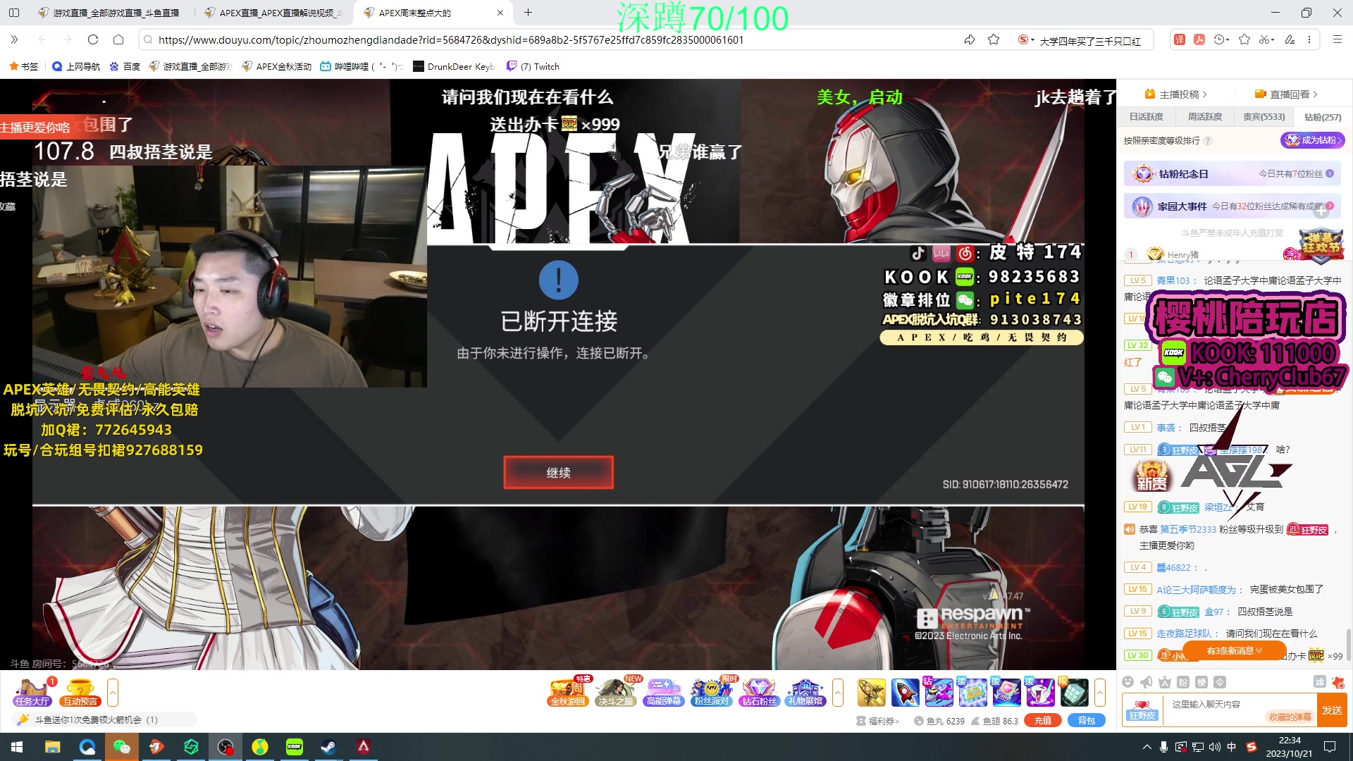 【2023-10-21 22点场】Jackyar：5点888击杀挑战！