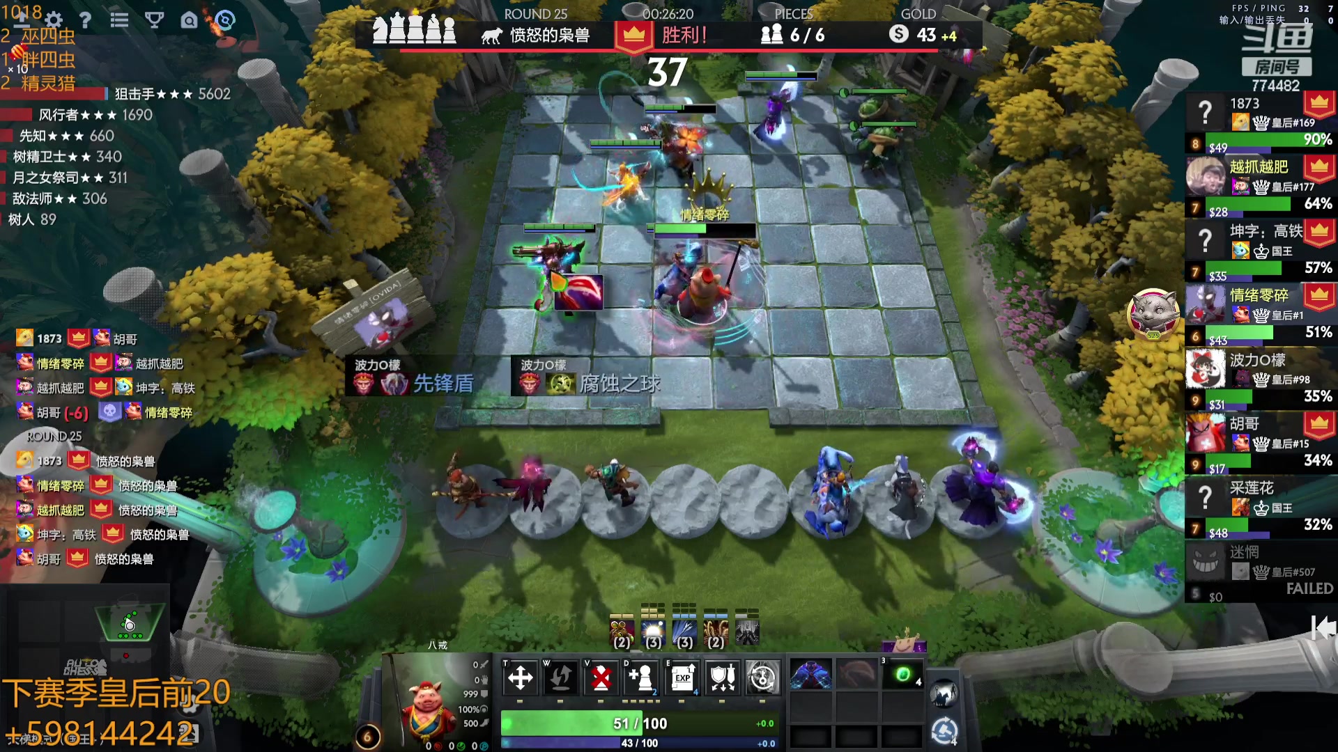 【2023-10-19 17点场】書童SSS：TI12 别把遗憾留在这个夏天