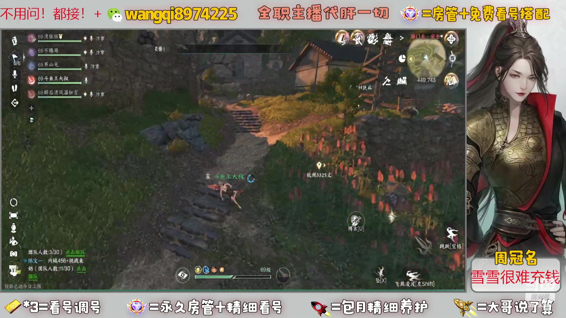 【2023-10-16 21点场】东北王大叔:看号帮一切！全职业大师！全职主播！