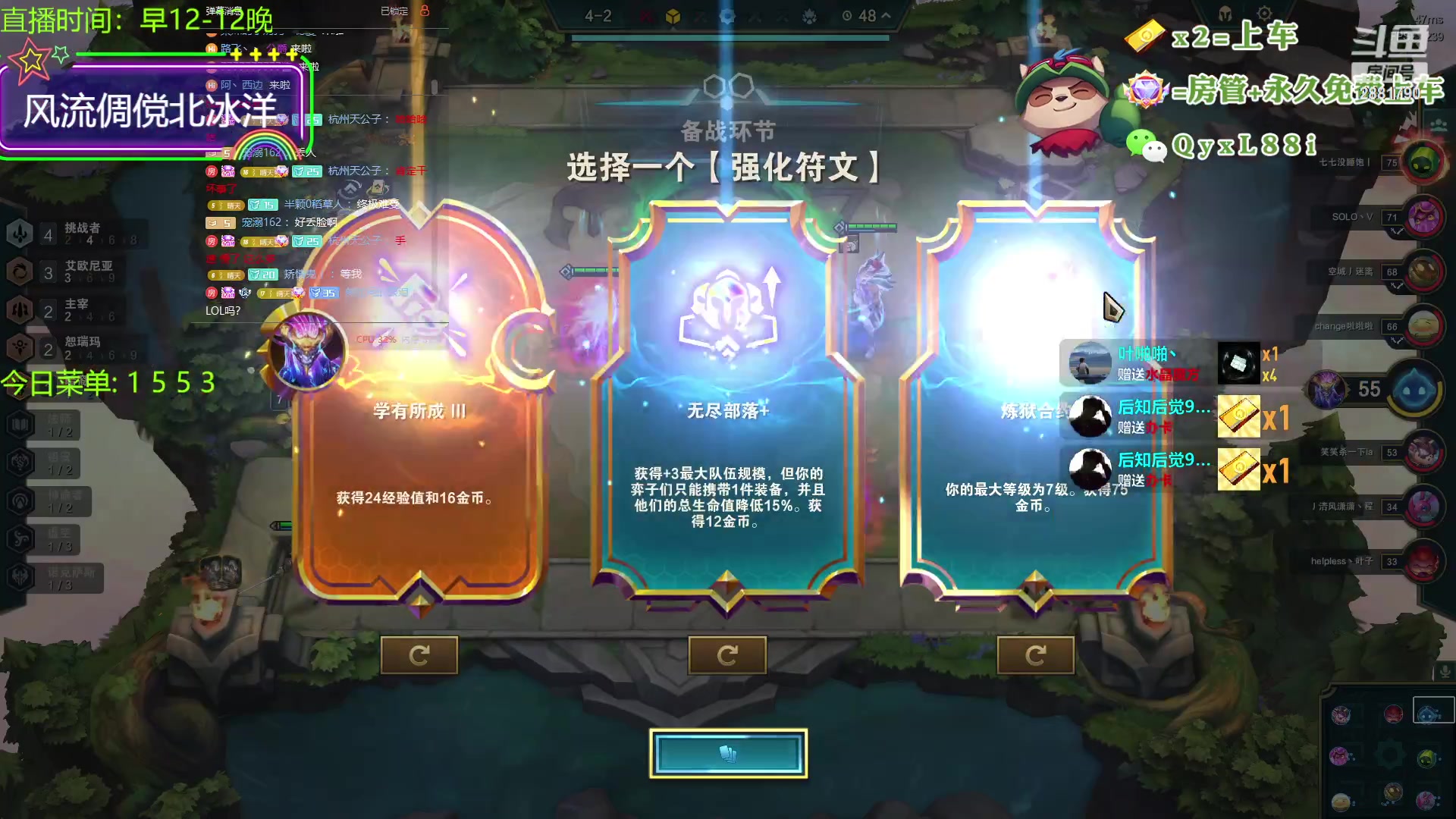 【2023-10-22 20点场】晴天QyxL：晴天：云顶的尽头是九五