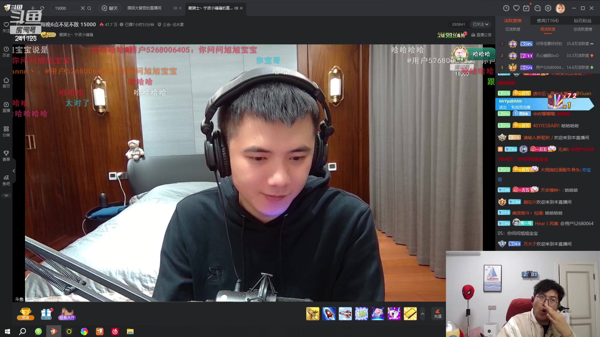 【2023-10-22 01点场】火力堂主：这直播真的绝了！！