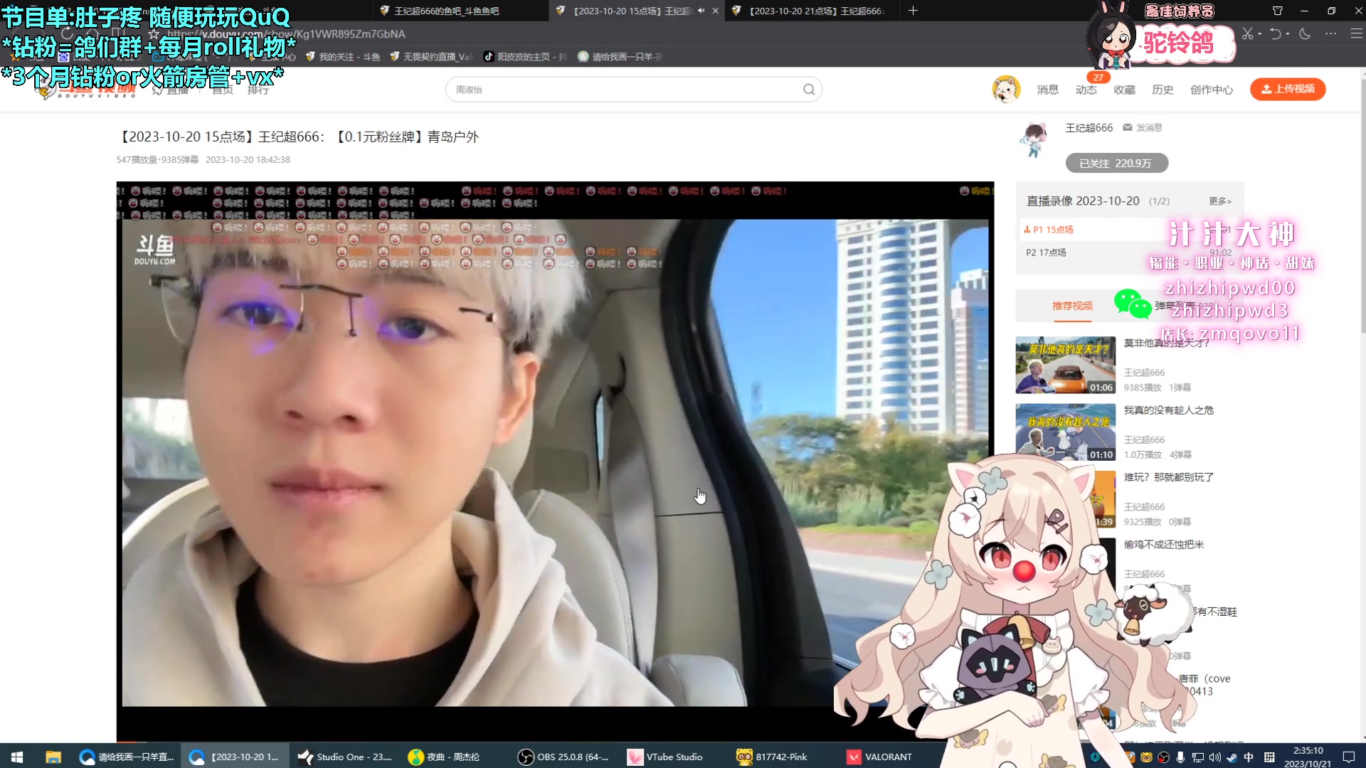 【2023-10-21 01点场】请给我画一只羊：小羊：今天肚子疼 UwU