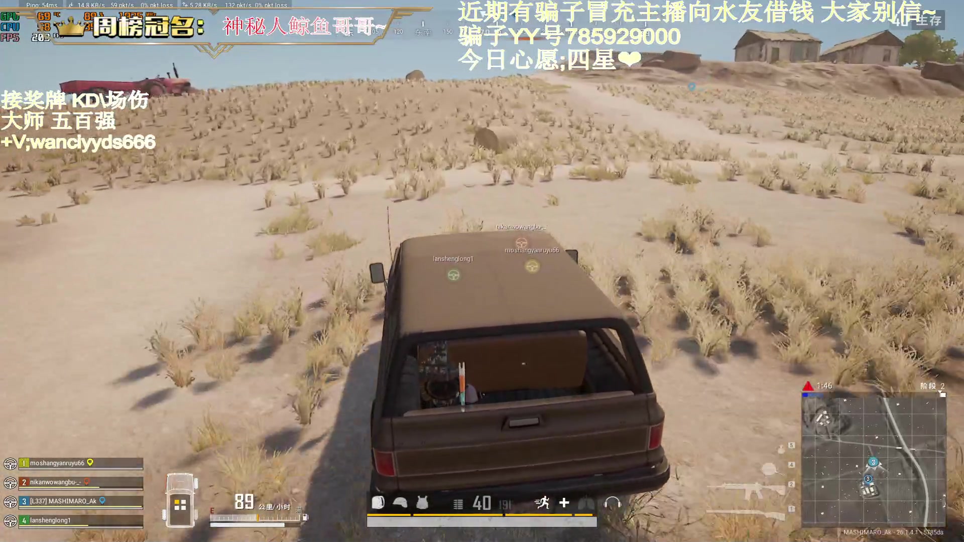【2023-10-14 23点场】晚辞77：【晚辞】超顶级全能高手.