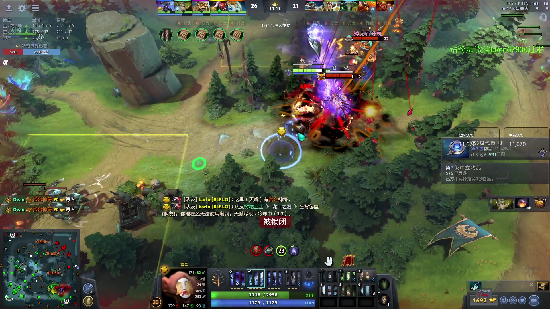 【2023-10-20 18点场】阳光男孩Aq：来了来了！7718843