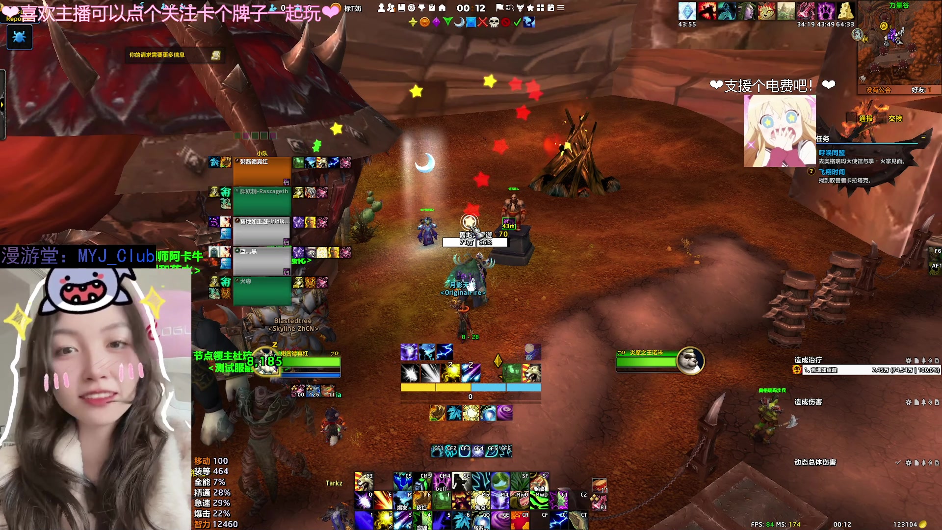 【2023-10-20 23点场】粥酱真肝不动：粥酱：卡死了咋的说呢