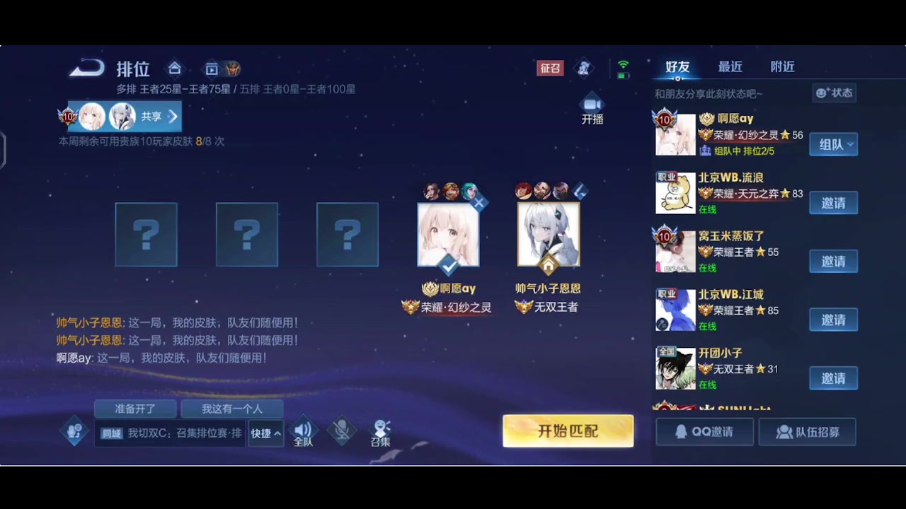 【2023-10-22 00点场】李知恩nn：小恩子来了，明天加把劲