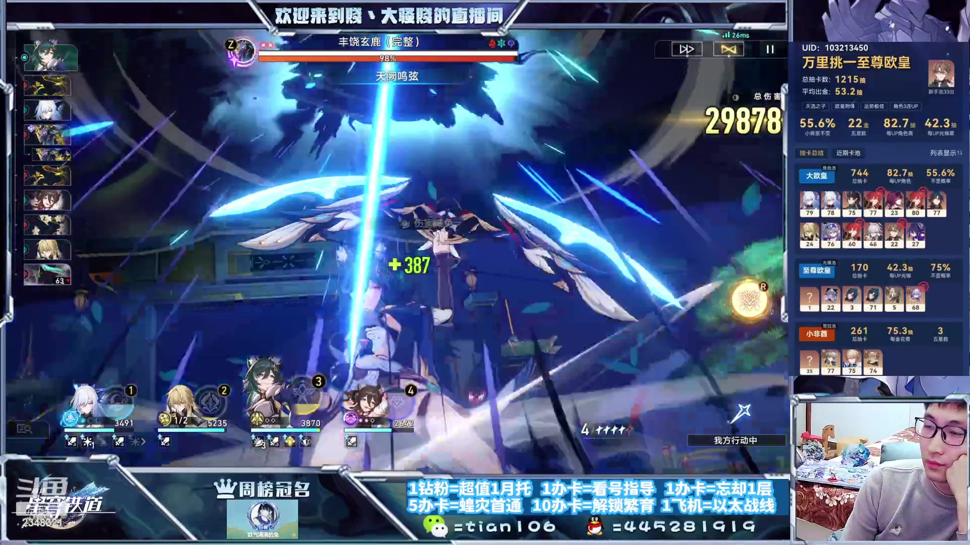 【2023-10-22 01点场】賤丶大骚賤：快来、暂时不用排队