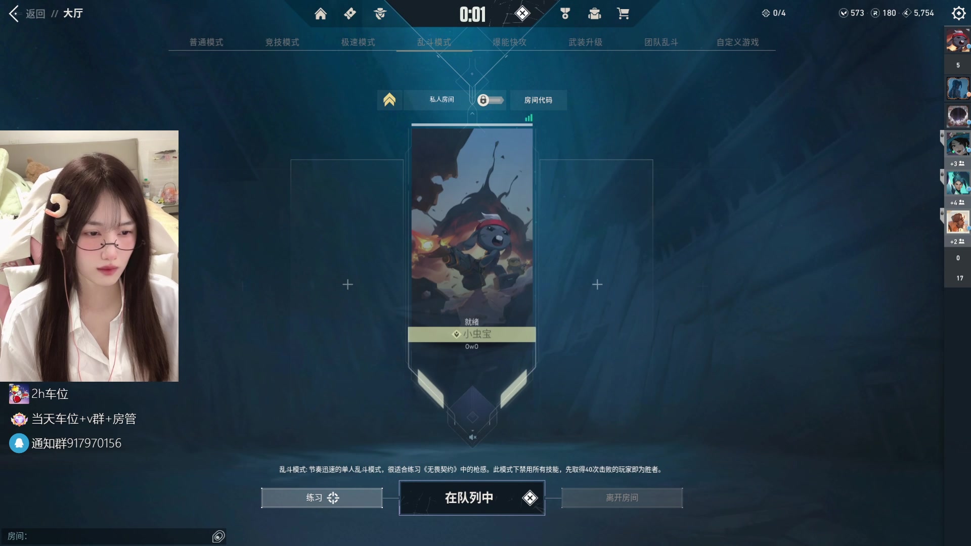 【2023-10-21 17点场】咕噜橙o：【摄像头】那说好了 秋天陪我冬天也陪我