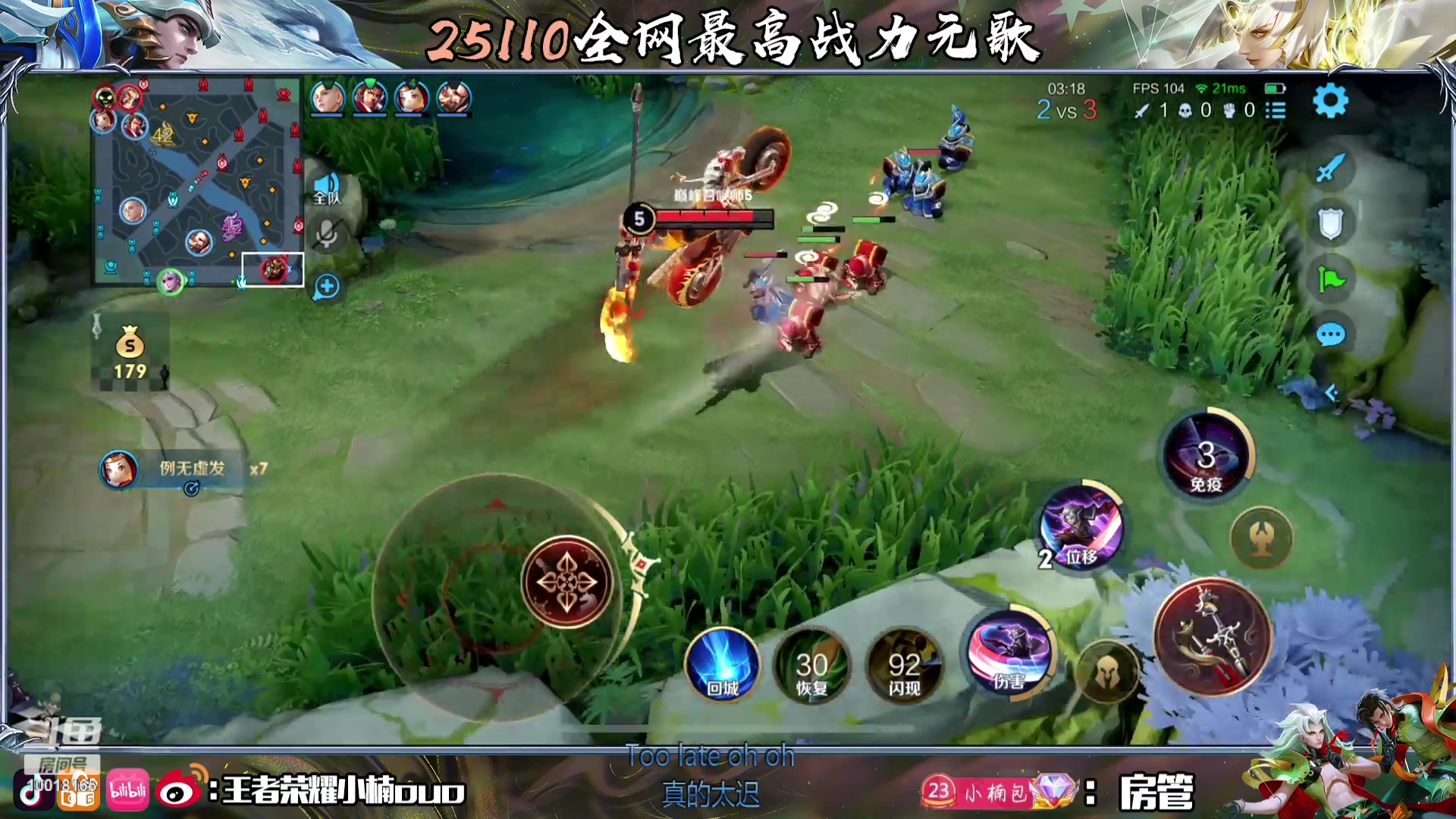 【2023-10-21 21点场】小楠ouo：自信冷静不上头