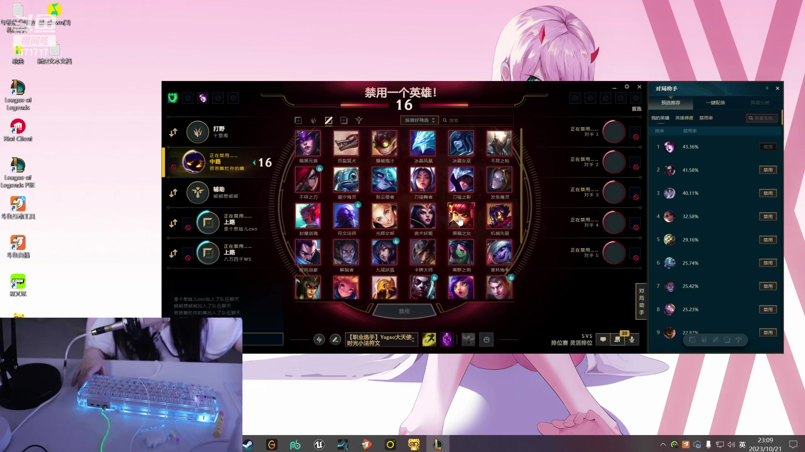 【2023-10-21 22点场】若若跑的贼快：你说爱我尊嘟假嘟！！！