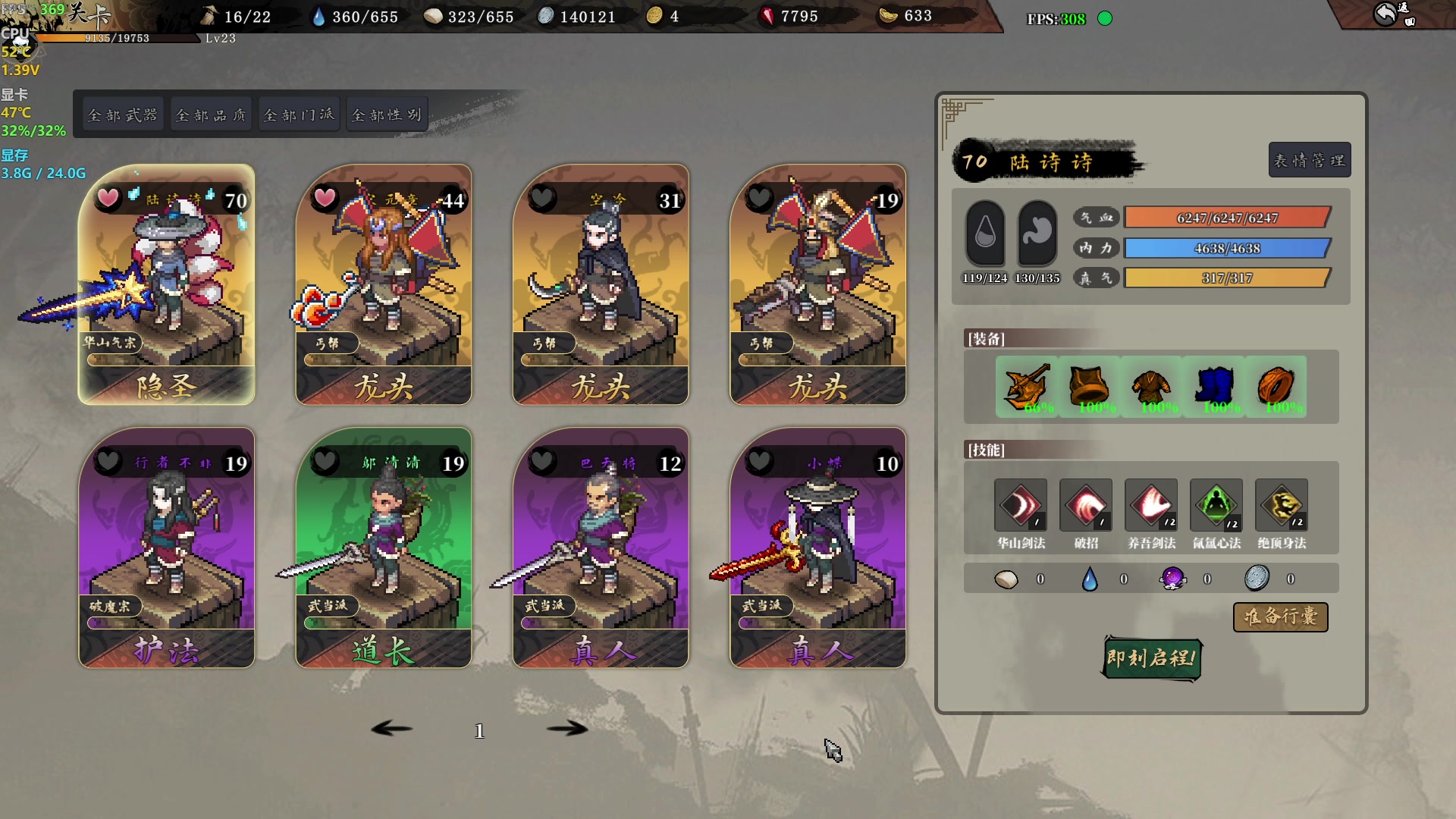 【2023-10-22 18点场】主播帝王：帝帝的游戏教室