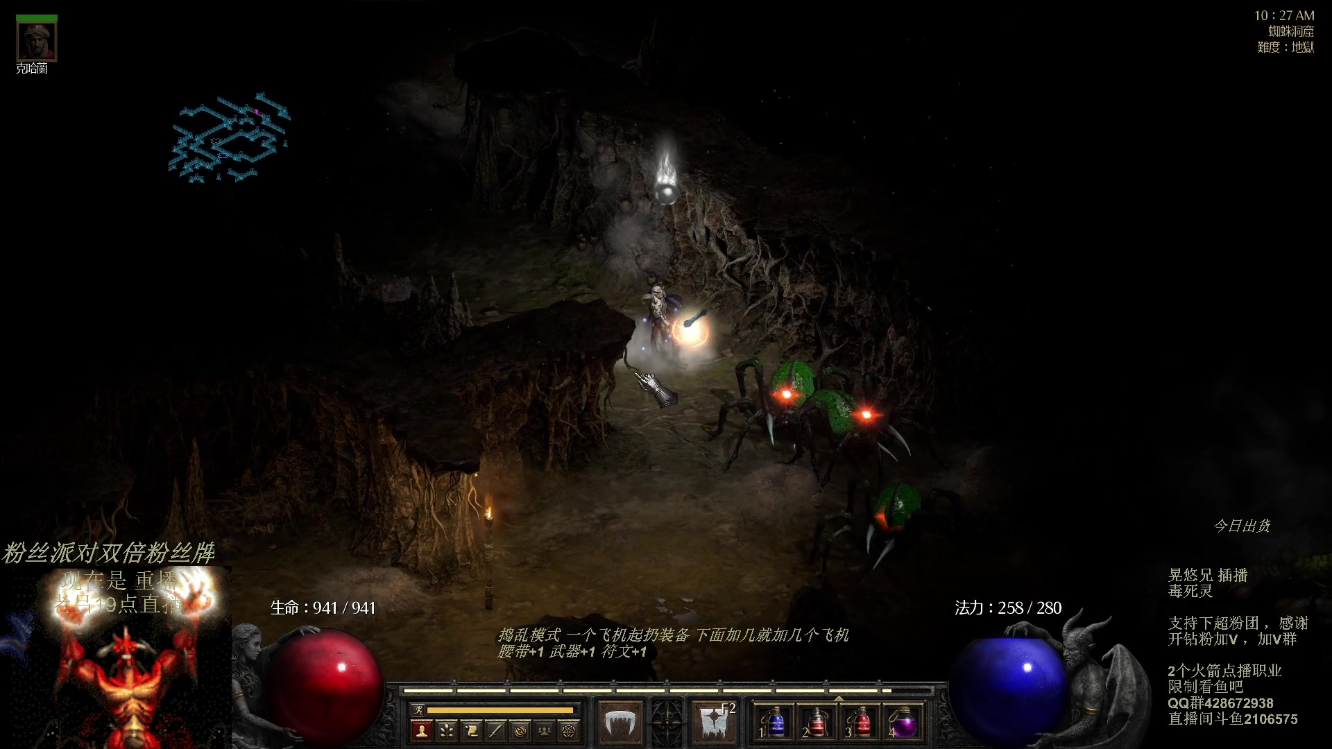 【2023-10-22 17点场】英雄吕布：暗黑 专家 毒死灵 开荒