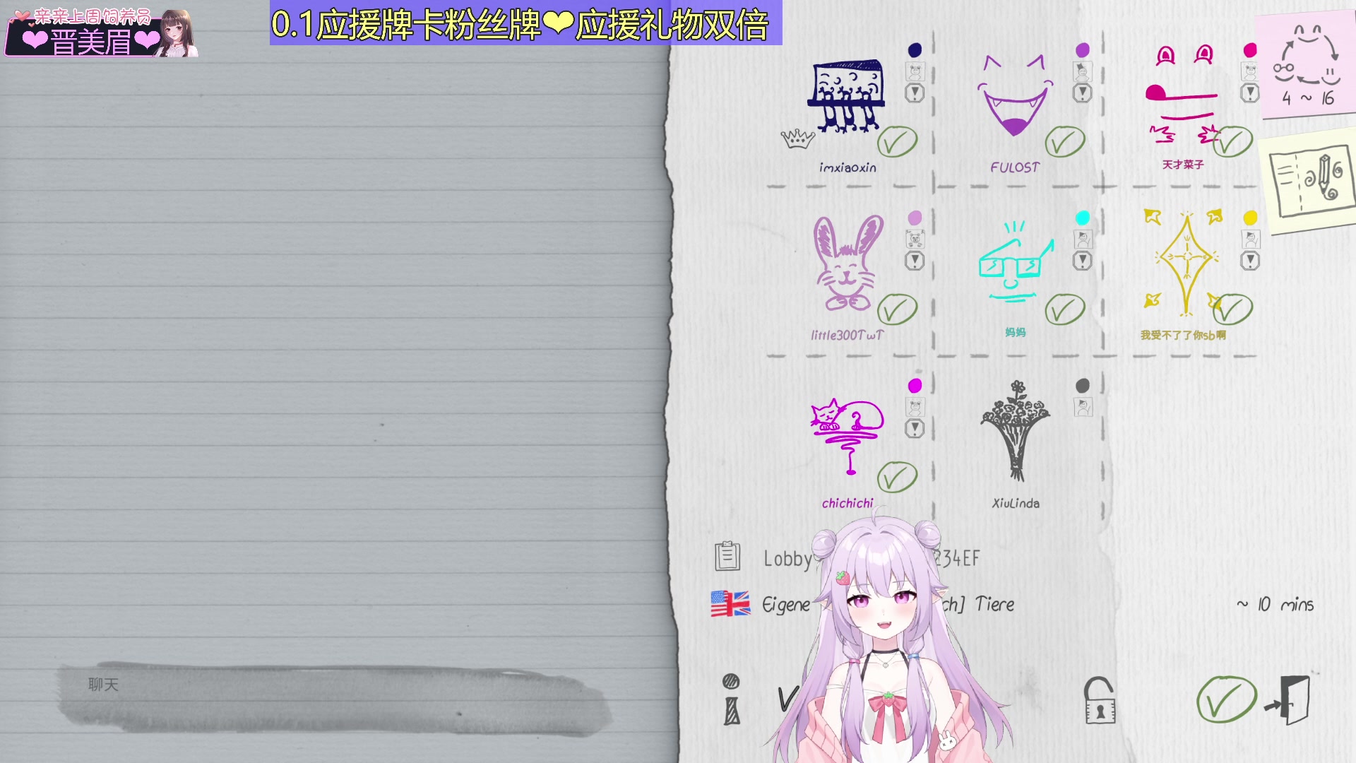 【2023-10-21 19点场】小琳达Linda：【琳达】0.1应援牌卡粉丝牌