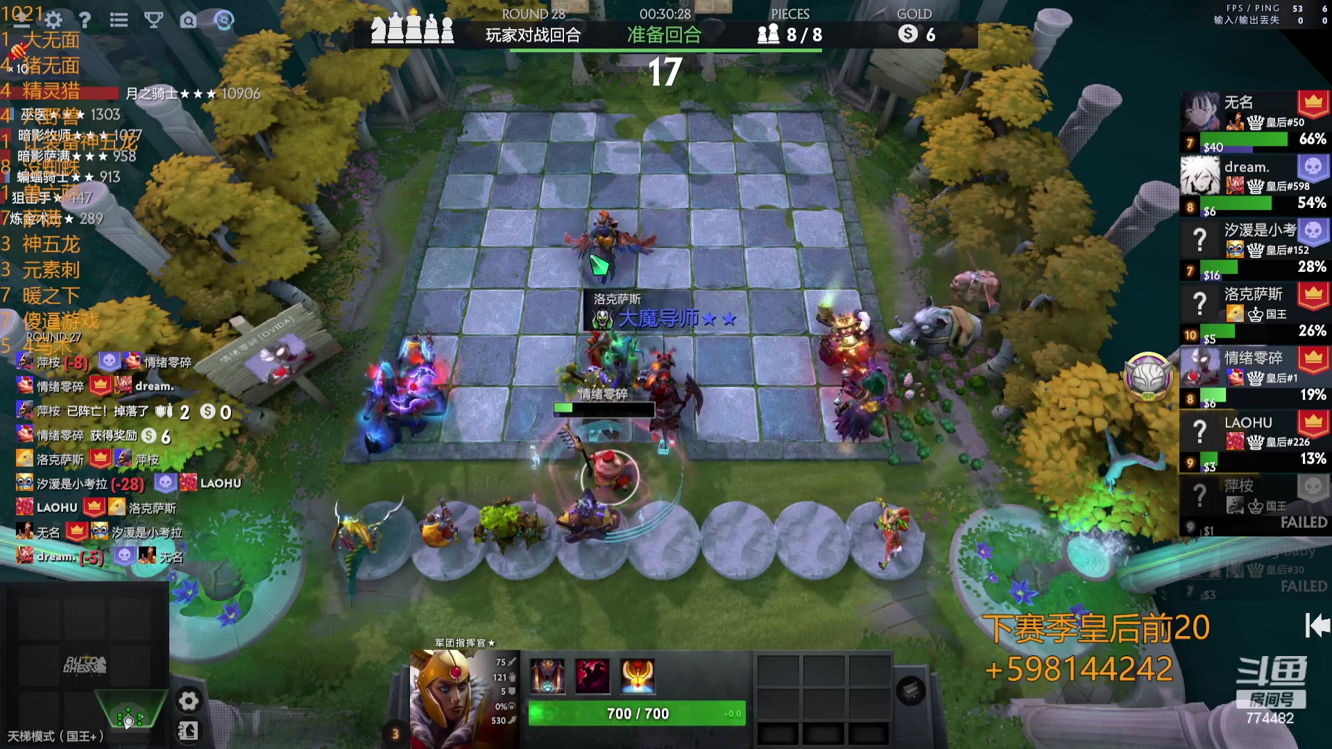 【2023-10-21 23点场】書童SSS：TI12 别把遗憾留在这个夏天