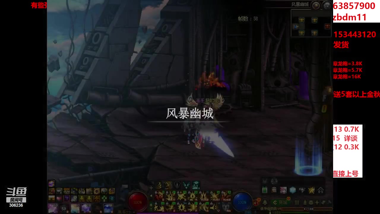 【2023-10-22 14点场】主播东门：东门：强化增幅大狂欢