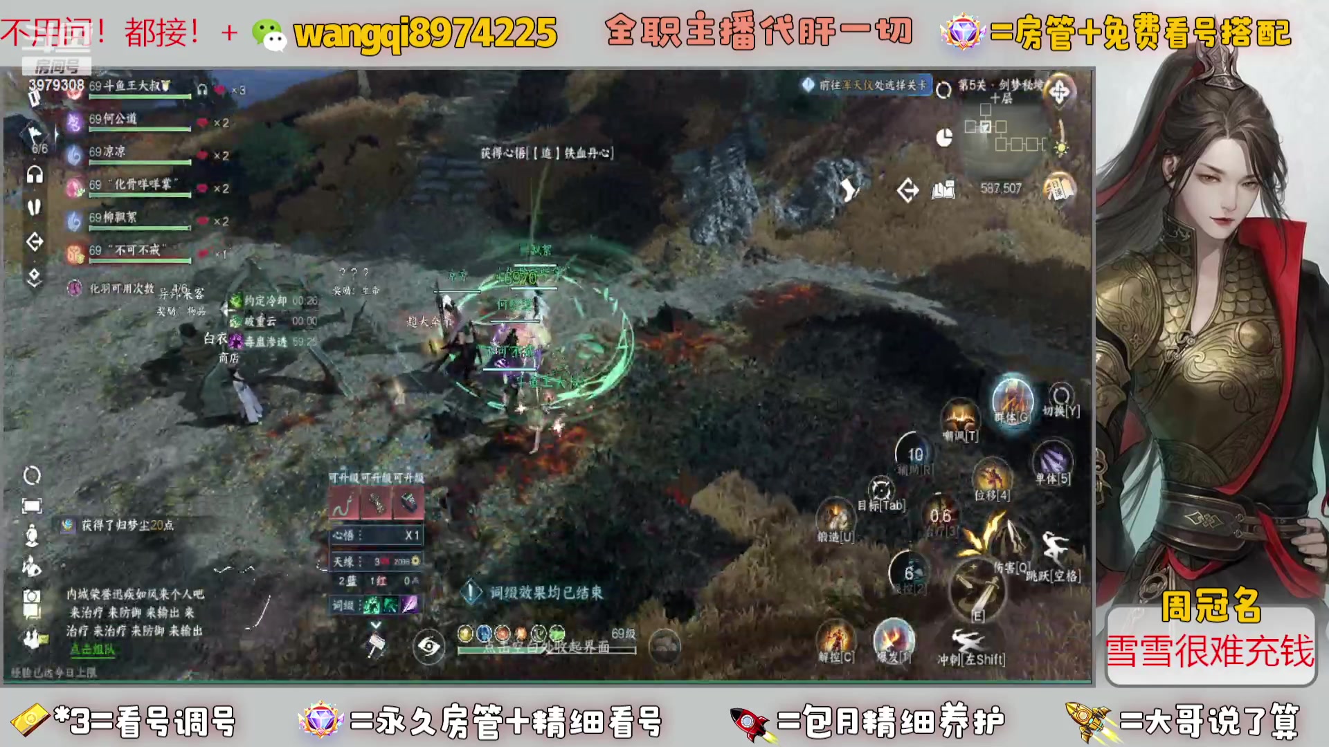 【2023-10-19 8点场】东北王大叔:看号帮一切！全职业大师！全职主播！