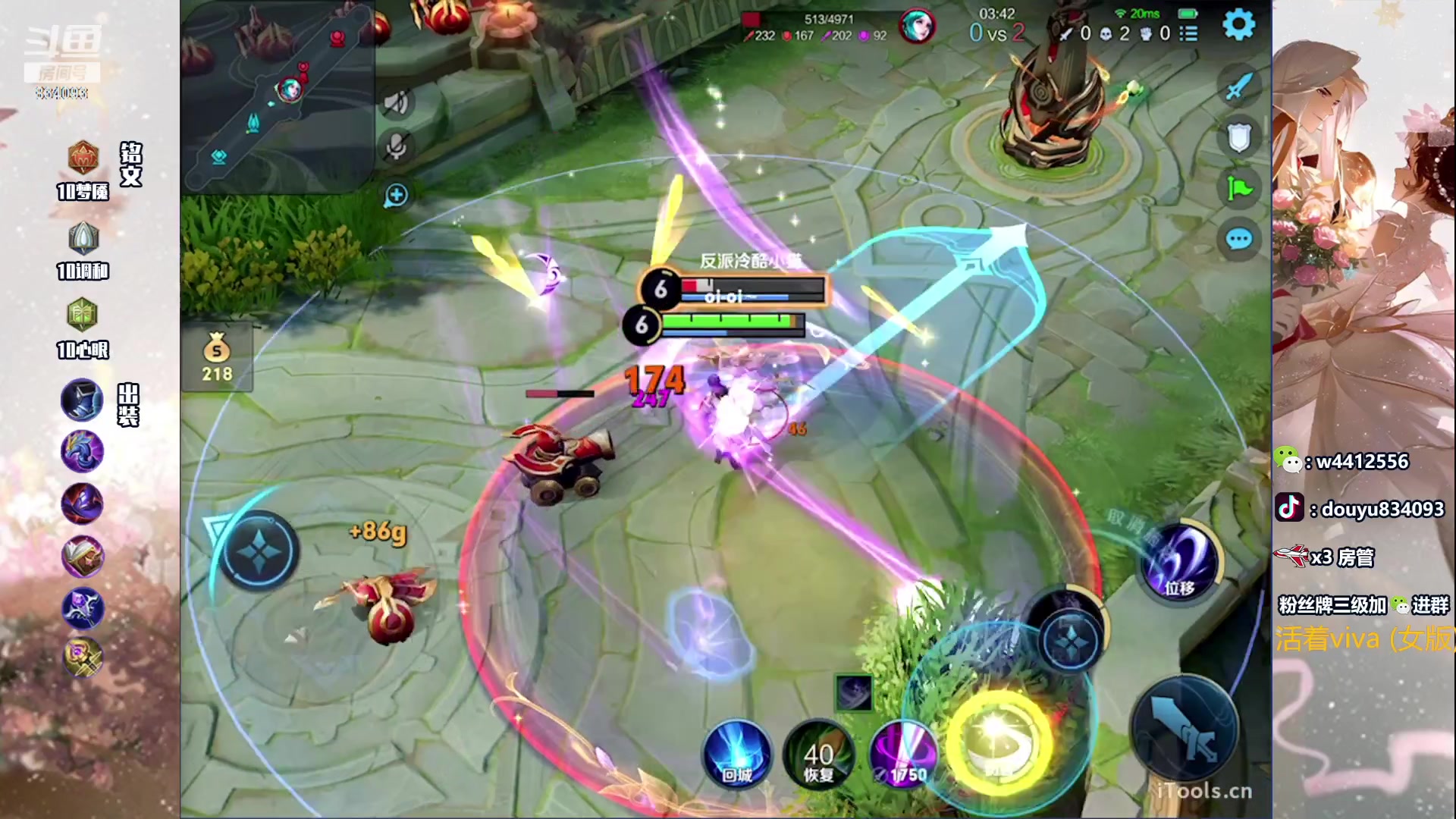 【2023-10-22 13点场】小飞Avery：国服小乔：妲己挑战赛