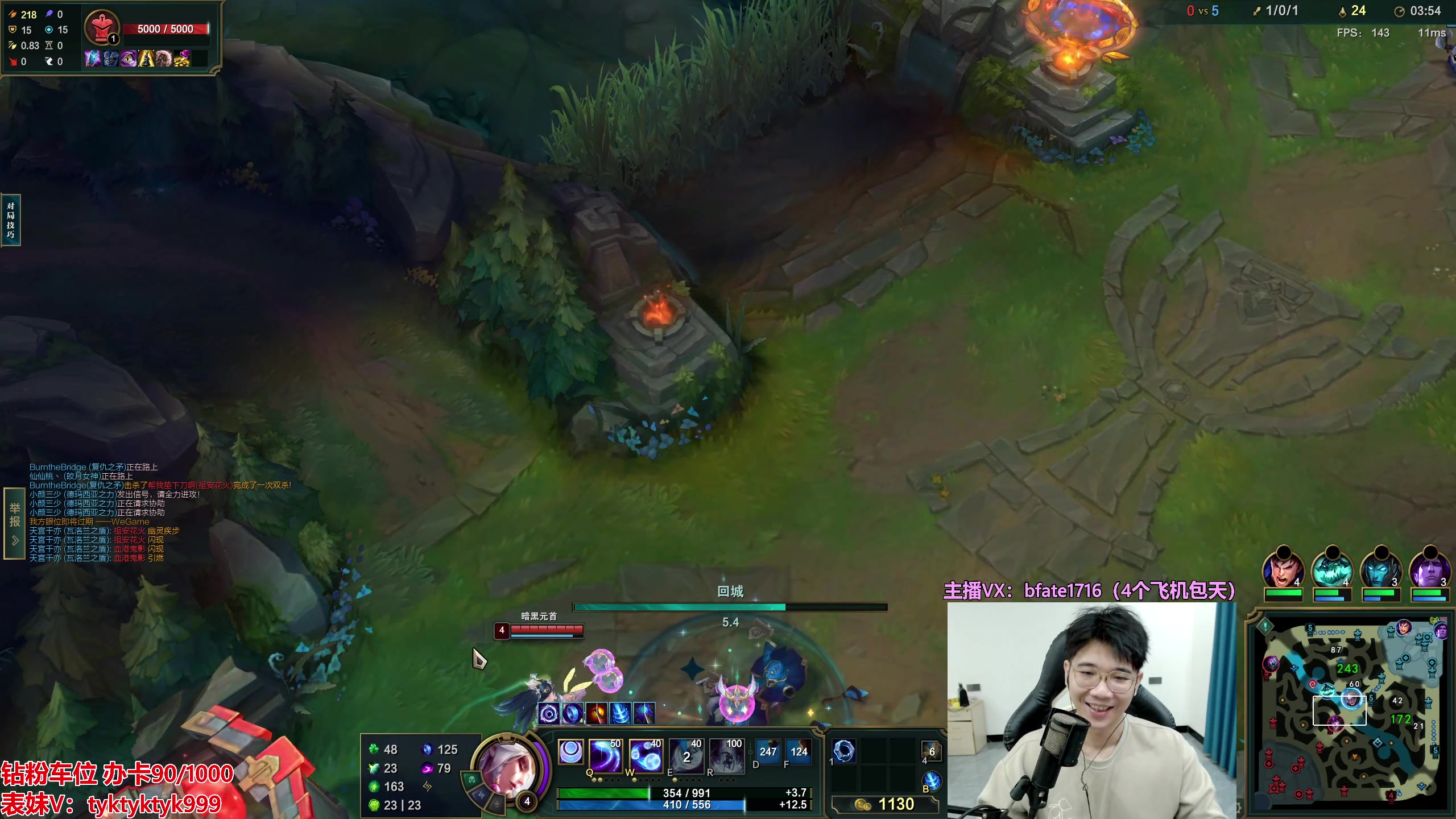 【2023-10-22 20点场】谭永康Bfate丶：第一黛安娜！新理解纳什之牙无敌！1