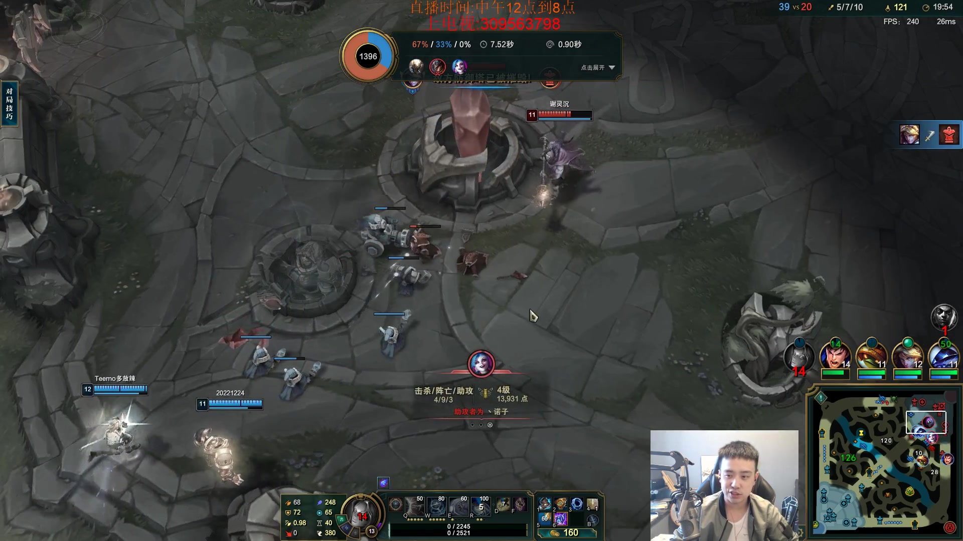 【2023-10-22 15点场】LOL丶摇摆：先攻鱼人教学.版本打法!
